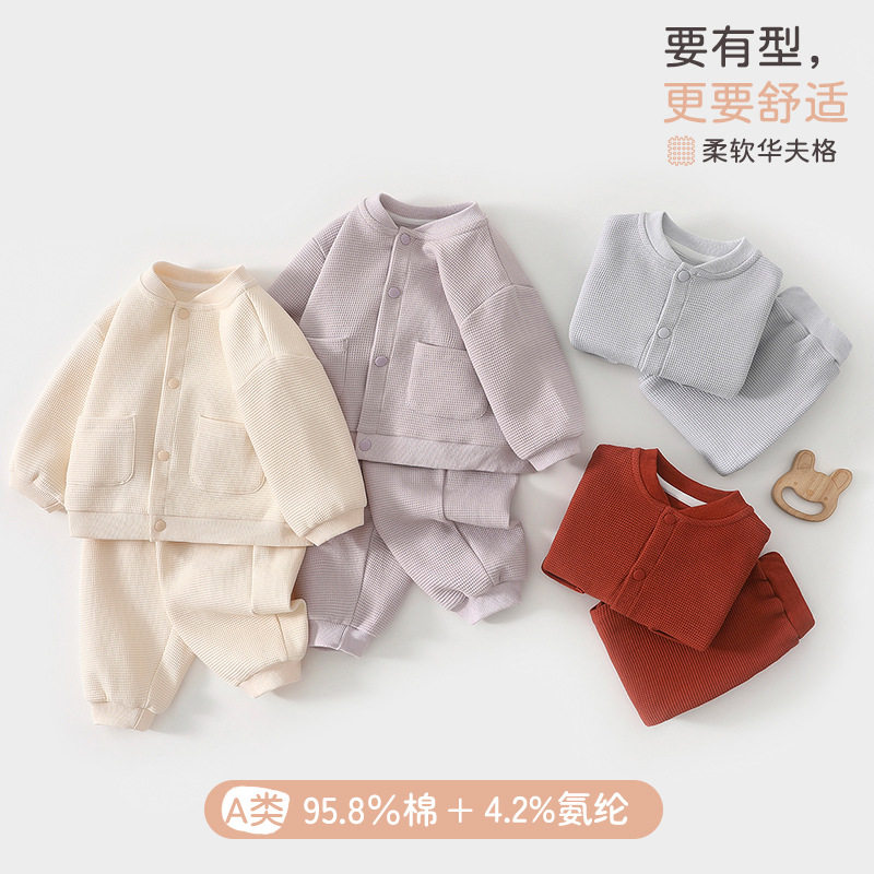 婴儿衣服a类秋季男女童长袖分体套装0-3岁宝宝外出服休闲婴童装