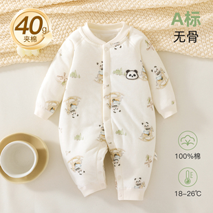 婴儿秋冬衣服40g夹棉连体衣新生儿加厚爬服睡衣宝宝a类加棉哈衣