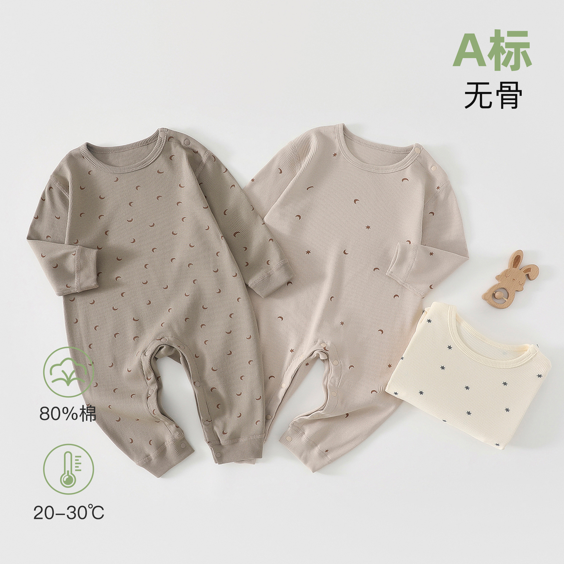 新生儿衣服爬服宝宝外出哈衣婴儿连体衣春秋季 A类棉长袖肩扣睡衣