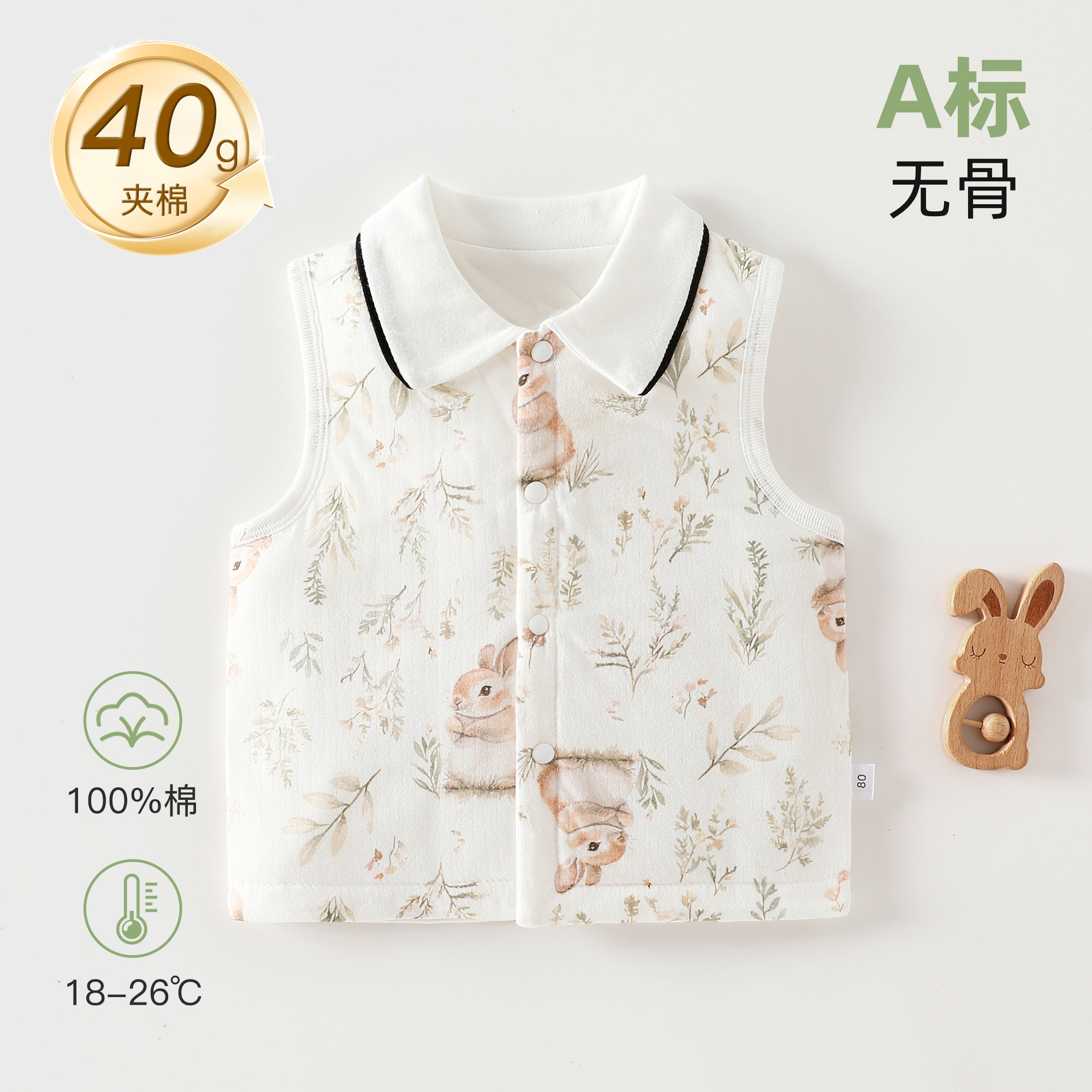 婴儿马甲40克夹棉秋冬季衣服宝宝薄棉保暖背心外穿坎肩男女童马夹