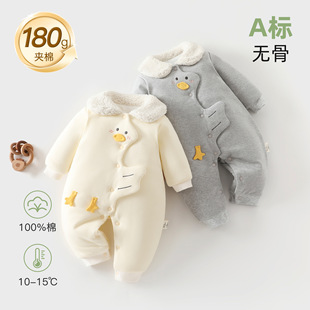 婴儿连体衣秋冬季180g夹棉衣服新生儿加厚睡衣宝宝纯棉爬爬服哈衣