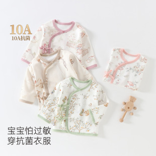 抑菌和尚服上衣产房必备 A类衣服婴儿四季 新生儿半背衣春秋季 纯棉