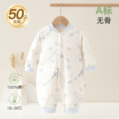 50g夹棉婴儿连体衣新生宝宝a类秋冬无骨对开哈衣薄棉加厚爬服睡衣