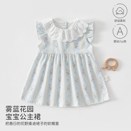 女童连衣裙夏季薄款蓬蓬裙婴儿衣服甜美公主风碎花裙子安阳童装