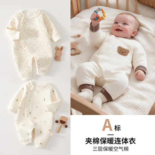 婴儿连体衣秋冬款夹棉保暖纯棉宝宝衣服贴身0-6-12月冬季a类冬装3