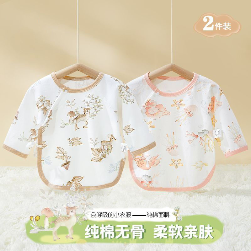 婴儿半背衣春秋纯棉满月宝宝四季款和尚服上衣打底秋衣新生儿衣服