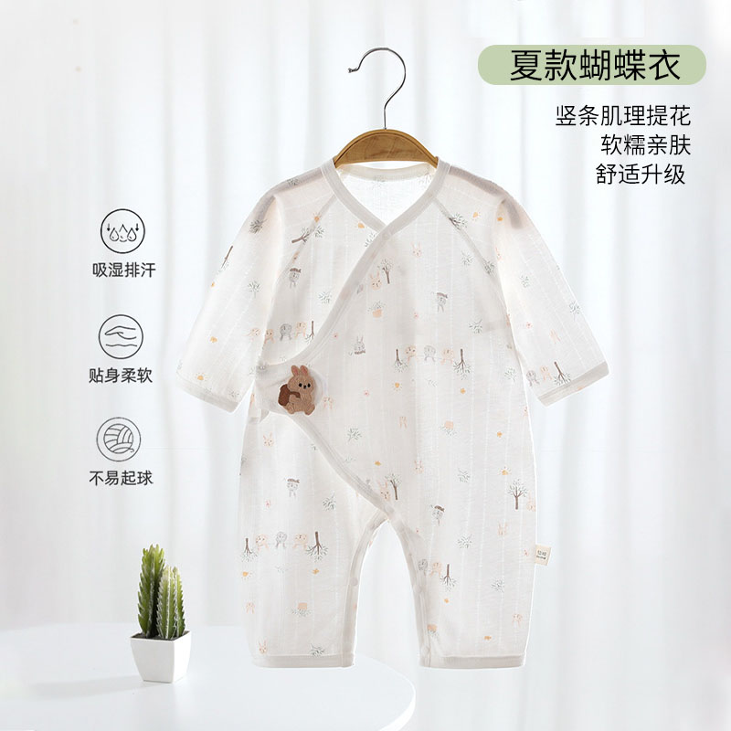 新生婴儿a类纯棉透气薄款无骨衣