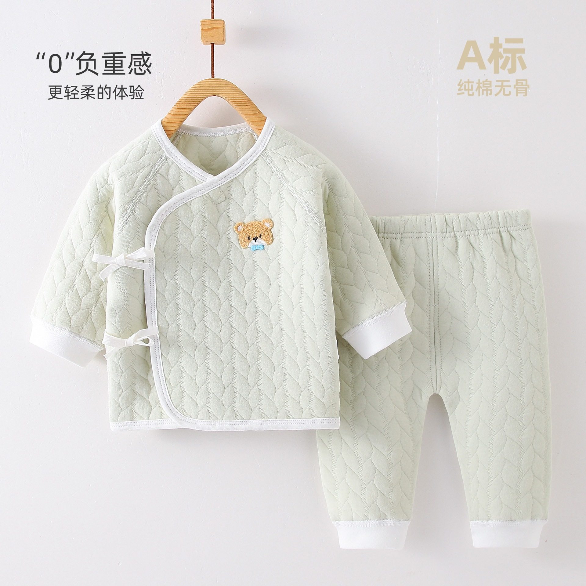 秋冬季保暖夹丝婴儿分体套装新生宝宝秋衣秋裤初生儿满月两件睡衣,童装/婴儿装/亲子装,家居服套装,淘宝优惠券,粉丝福利购,淘宝优惠卷