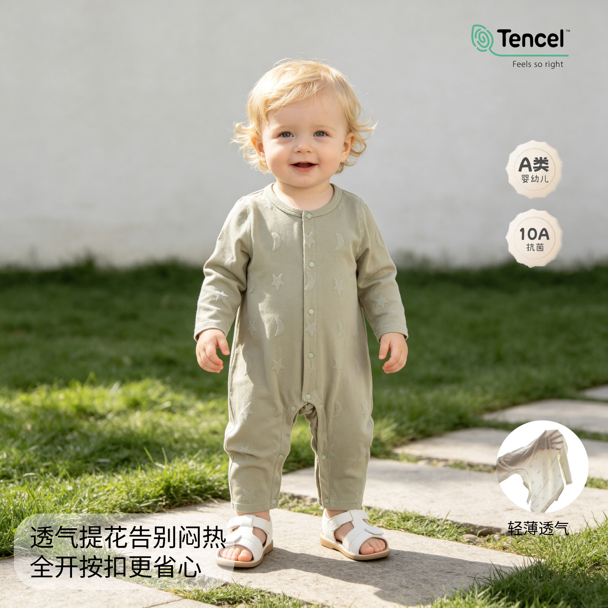 宝宝连体衣夏季薄款空调服新生a类爬服睡衣婴儿衣服长袖哈衣夏装