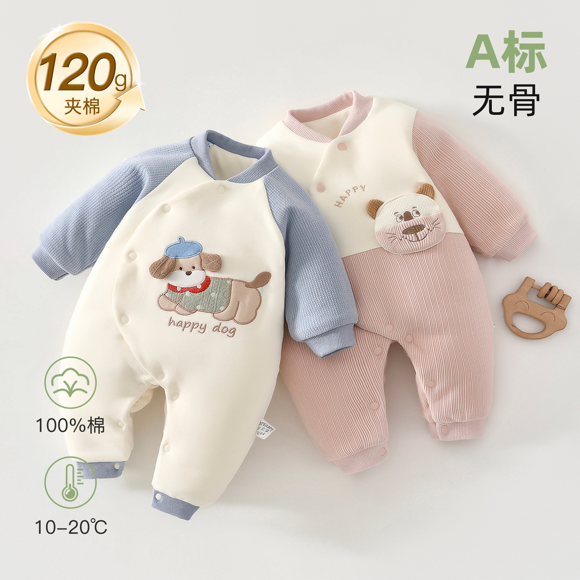 婴儿连体衣120克夹棉加厚秋冬哈衣新生儿保暖睡衣宝宝a类衣服爬服