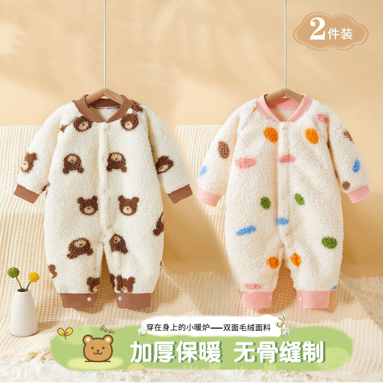 婴儿连体衣秋冬款加绒保暖宝宝长袖加厚外出哈衣爬爬服新生儿衣服