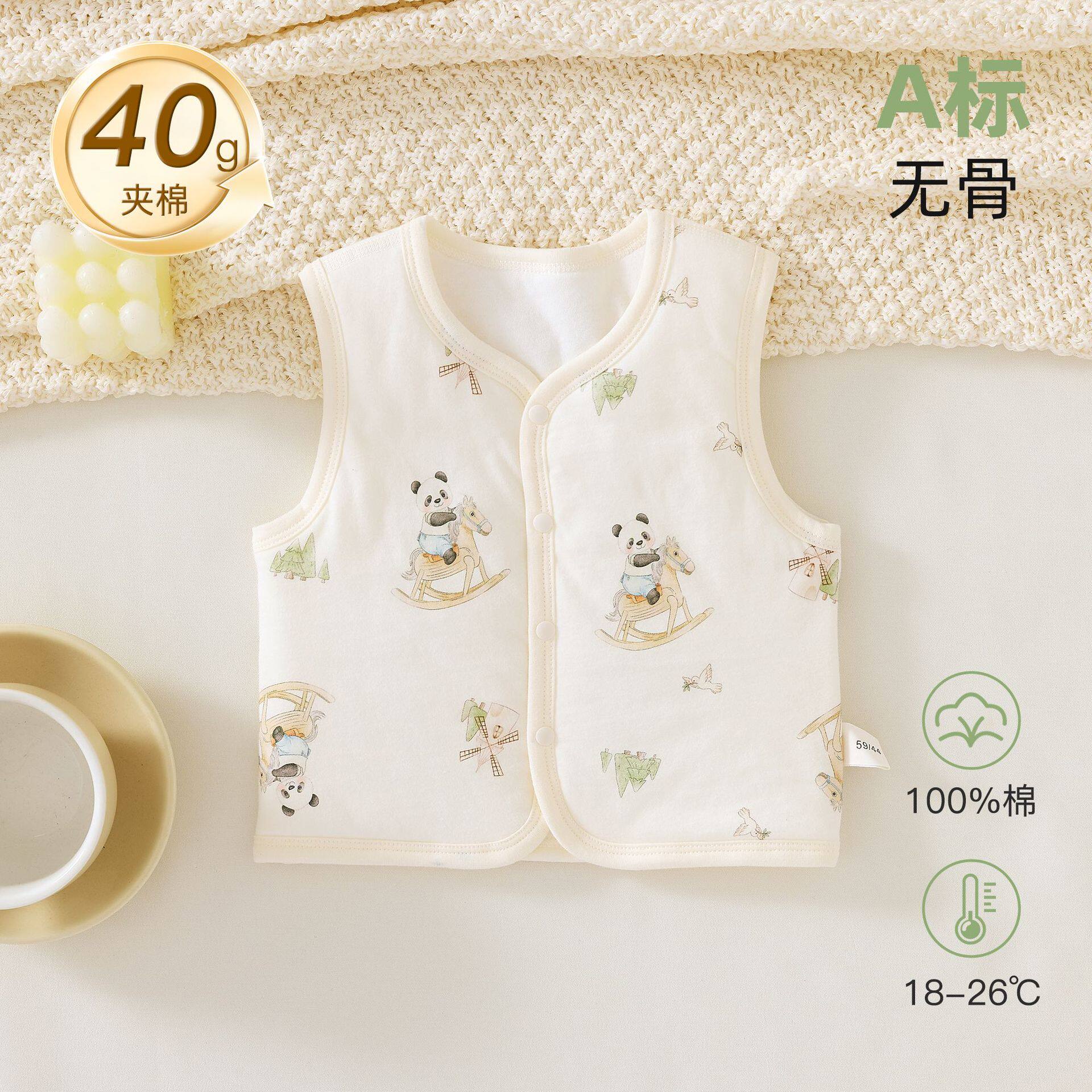 婴儿40克夹棉马甲初生宝宝秋冬季加厚纯棉背心坎肩男女童加棉上衣