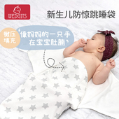 wedgits防惊跳睡袋婴儿透气薄款 睡袋 全棉压力填充包裹式