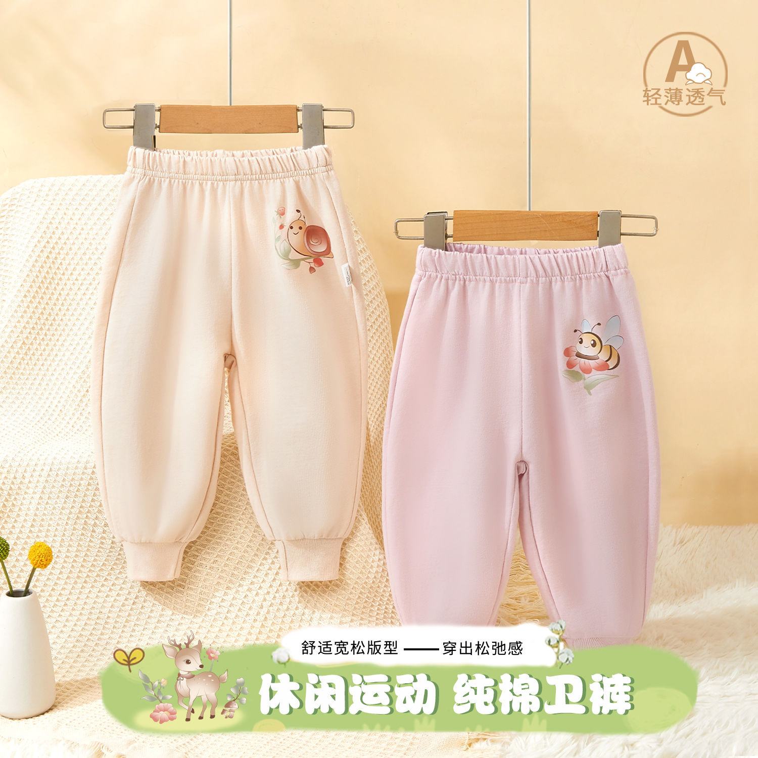 儿童裤子春秋纯棉男女宝宝宽松休闲运动裤时尚外穿长裤中小童卫裤