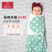 WEDGITS新生儿防惊跳睡袋可拆洗宝宝成长睡袋婴儿透气包巾夏纱布