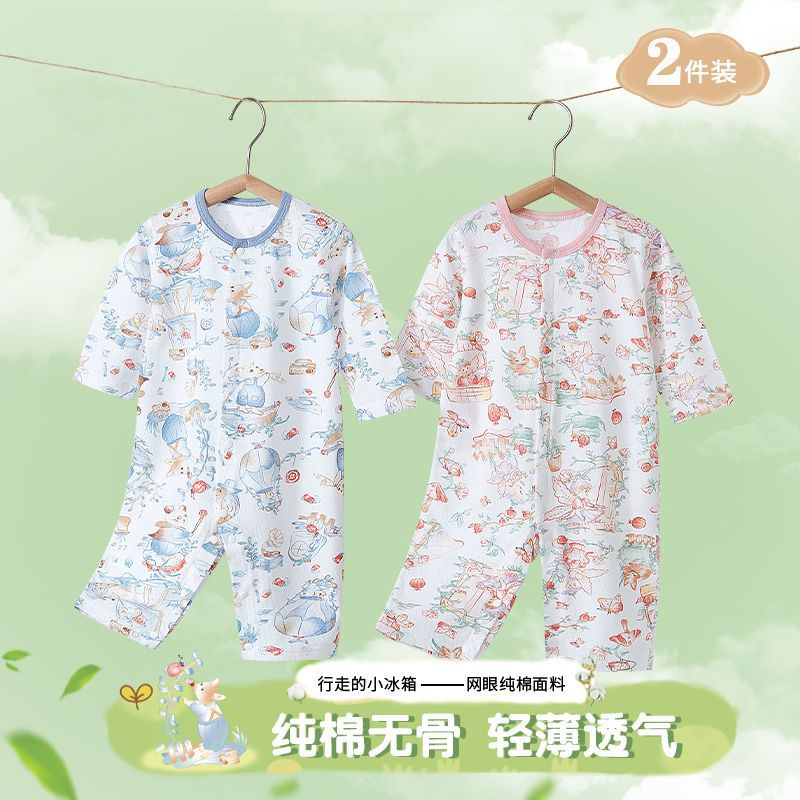 婴儿连体衣夏季薄款宝宝纯棉长袖哈衣爬爬服家居服睡衣新生儿衣服