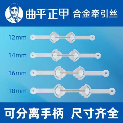 修脚师专用 镍钛合金甲沟嵌甲矫正记忆钢丝 指甲器正甲贴片炎