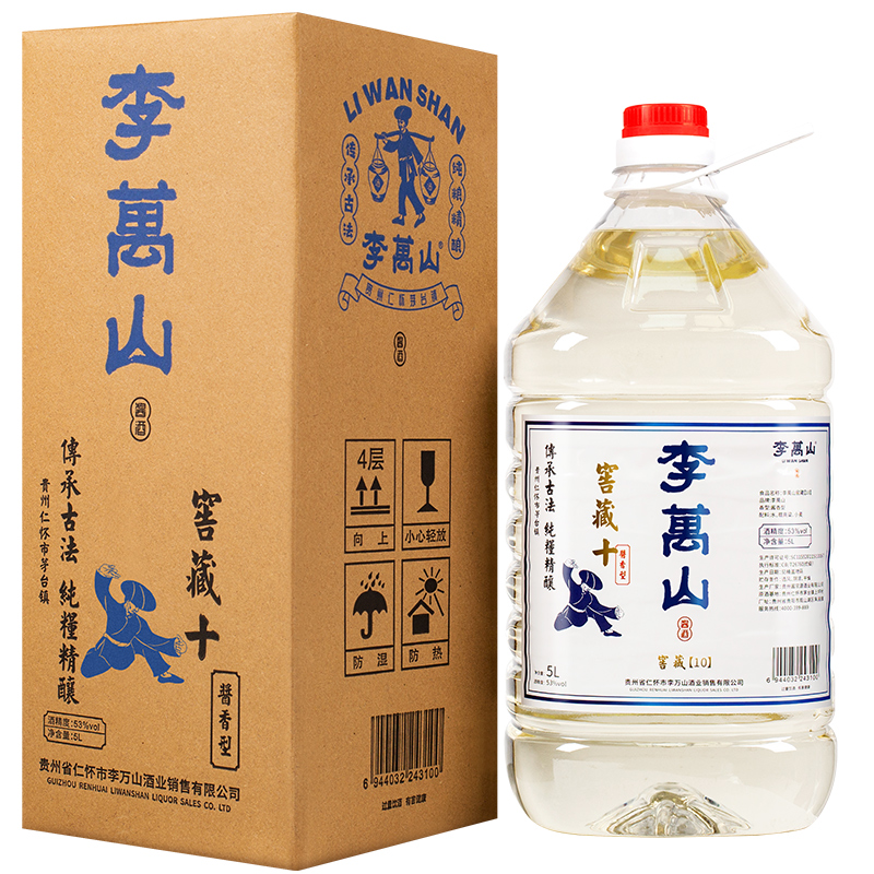 李萬山贵州酱香型53度白酒窖藏5L桶装包装纯粮食高粱原浆陈酿老酒