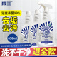 3瓶狼王浴室清洁剂瓷砖地板砖强力去污除锈淋浴玻璃不锈钢水垢