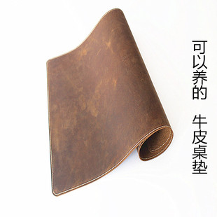 头层牛皮疯马皮桌垫真皮皮革超大鼠标垫办公电脑垫桌面垫书桌皮垫