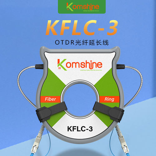 江苏吉星OTDR测试延长线