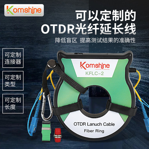长度、耦合器、单多模可定制，需要联系客服
