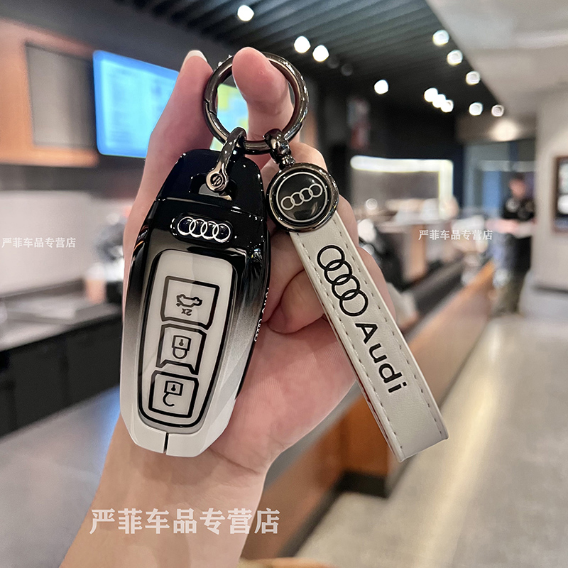 适用于奥迪A5L钥匙套Q5L Sportback新款A5L/Q6L e-tron车全包壳扣