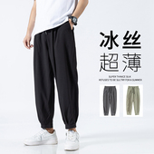 阔腿宽松运动九分休闲长裤 垂感冰丝裤 薄款 夏季 速干空调日系 子男士