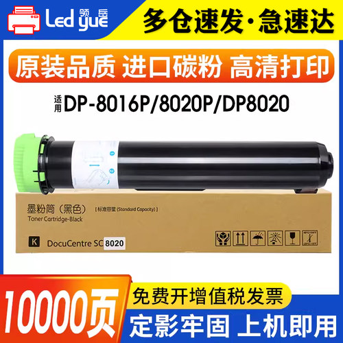 高品质粉盒上机即用打印清晰