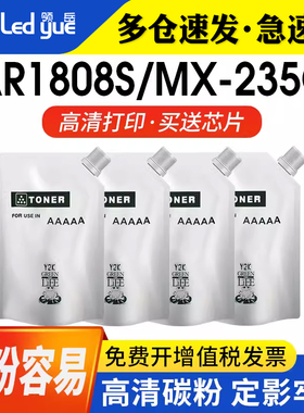适用夏普AR1808S碳粉2048S 4818S 2008D 2348N 2648 2608 3818墨粉MX-235CT 236CT 237CT 021 312 MX2421墨粉