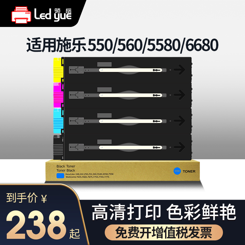 高速彩色复印机墨粉盒