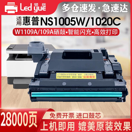 含芯片 自带碳粉 超高品质鼓 厂家直销