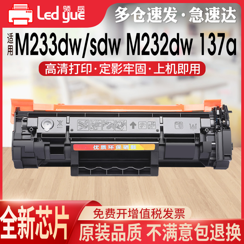 原装品质粉盒含长久芯片