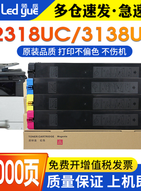 适用夏普MX-23CT粉盒 MX-2318UC 3128UC 2018UC 2338NC碳粉2638nc 3138nc复印机墨粉MX-23CT-CA/MA/YA/BA墨盒