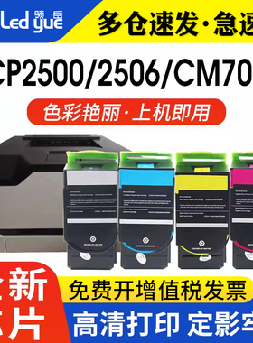 适用奔图CP2500DN粉盒CTL200硒鼓PANTUMCP2505DN CP2506DN CM7000FDN CM7006FDN CHN 普通版打印机墨粉盒
