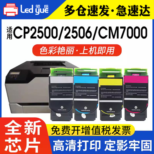 CTL200粉盒高清打印定影牢固