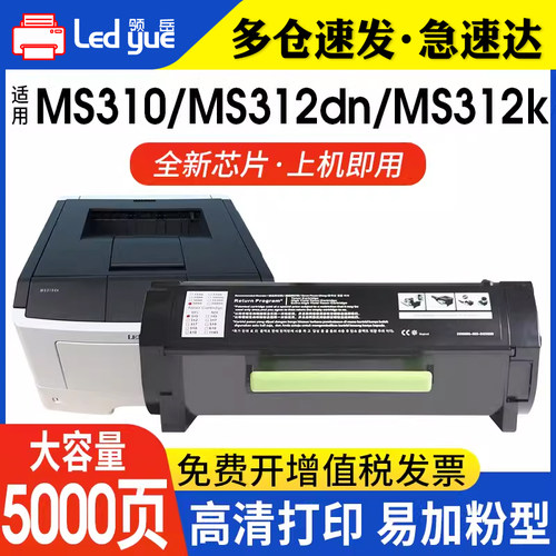 高品质粉盒高清打印简易加粉