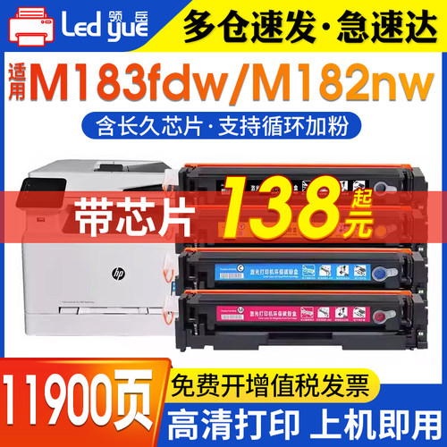 高品质硒鼓含长久芯片