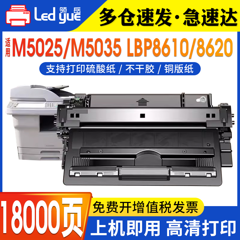 Q7570A硒鼓上机即用高清打印