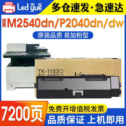 原装品质粉盒易加粉型上机即用