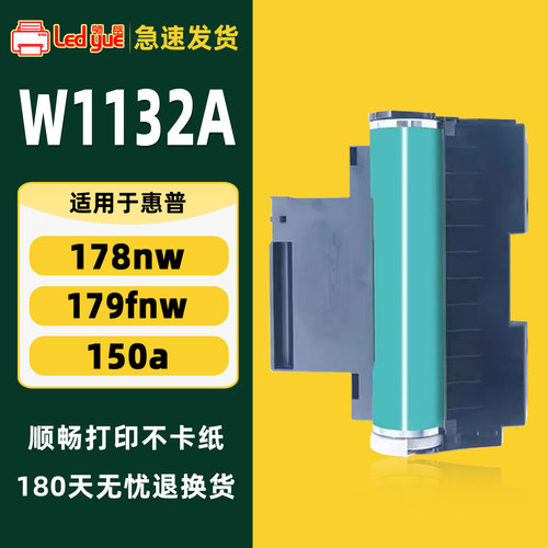 高品质成像鼓原装品质持家耐打