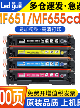 适用佳能CRG067硒鼓CanonMF651Cw 655Cdw 657Cdw粉盒656Cdw 654Cdw激光打印机LBP631Cw 633Cdw鼓架