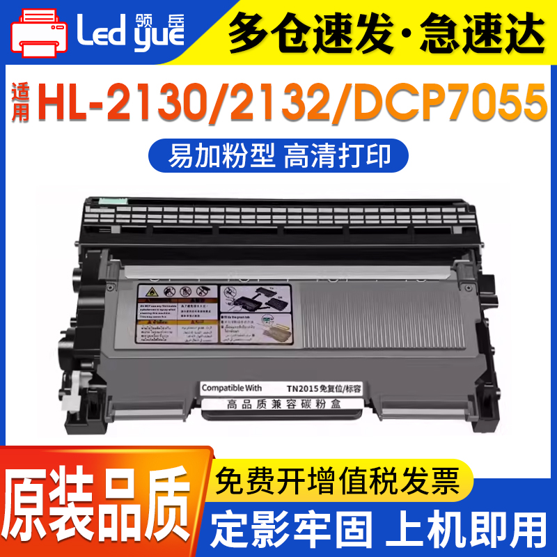 适用高品质粉盒套装碳粉盒易加粉