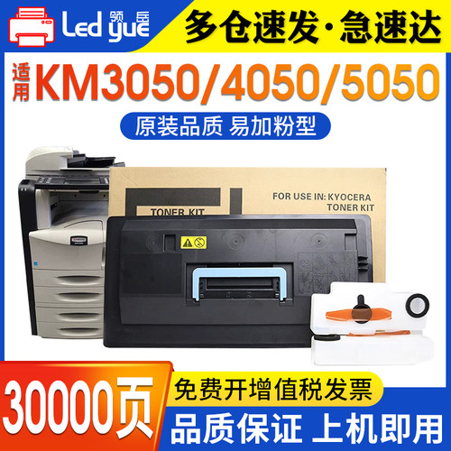 原装品质粉盒易加粉型上机即用