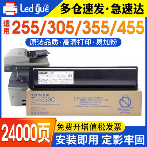 高品质粉盒易加粉型上机即用