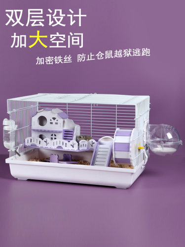 诺辰仓鼠笼新品优惠中