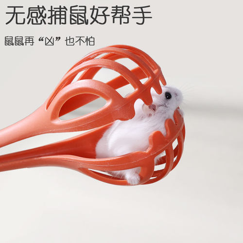 诺辰防咬抓夹捕鼠好帮手加长手柄