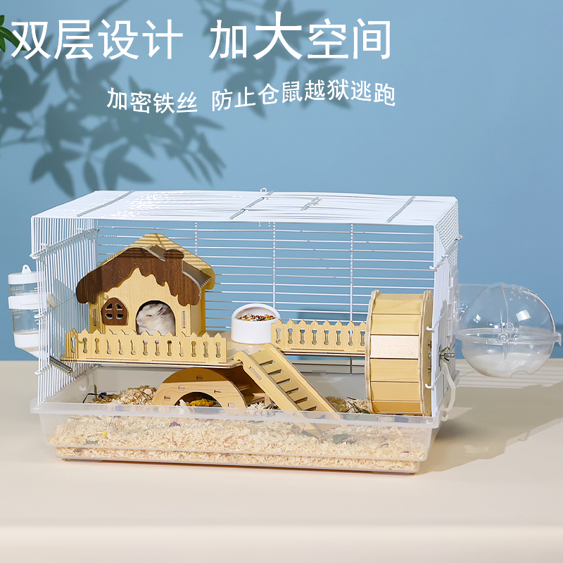 诺辰仓鼠笼子豪华别墅金丝熊47笼