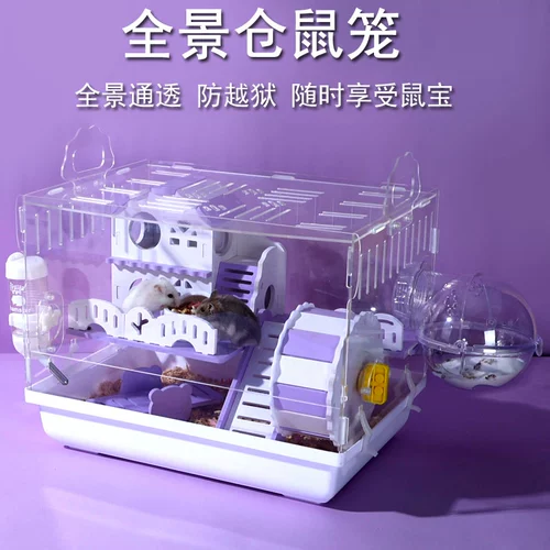Маленький хомяк клетки акриловой прозрачный посвященный дом дешевый крупная вилла золотой шелковый медведь Полный комплект