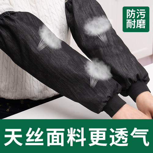 男工作袖套女长款厨房劳保防污布
